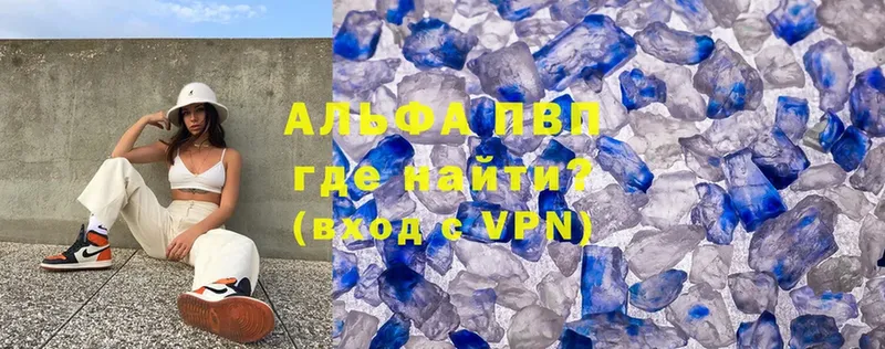 Alfa_PVP СК  Сарапул 