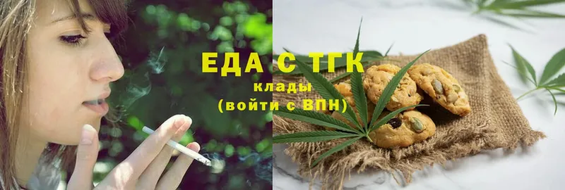 ссылка на мегу как зайти  Сарапул  Cannafood конопля 